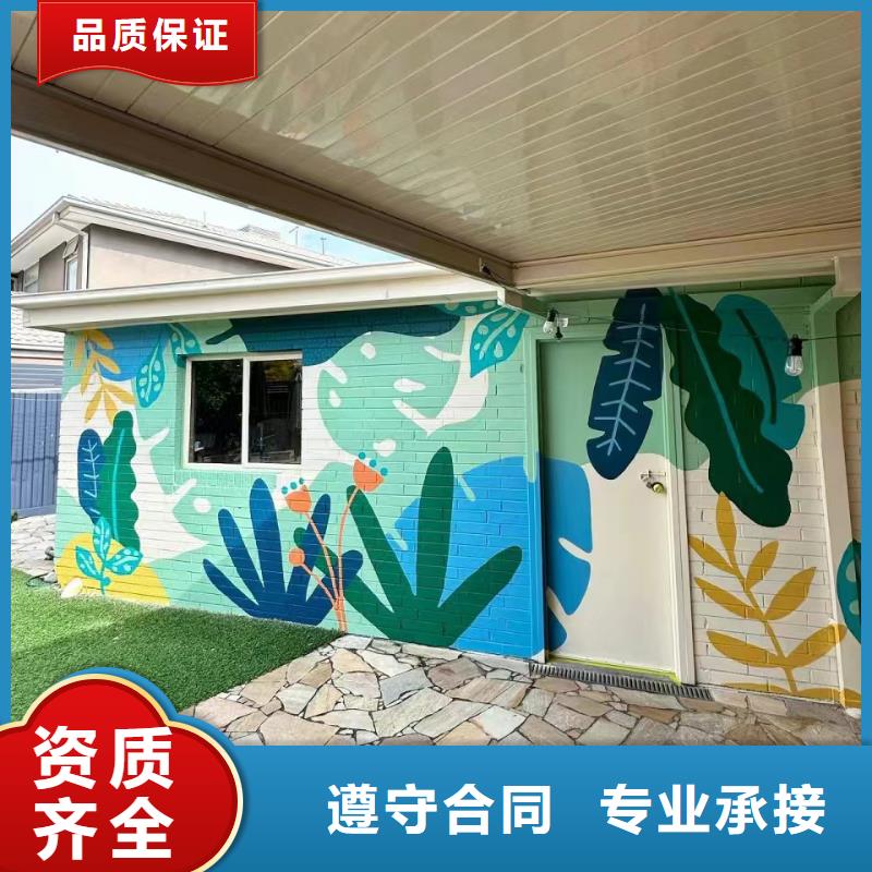 美麗鄉村振興彩繪墻繪團隊