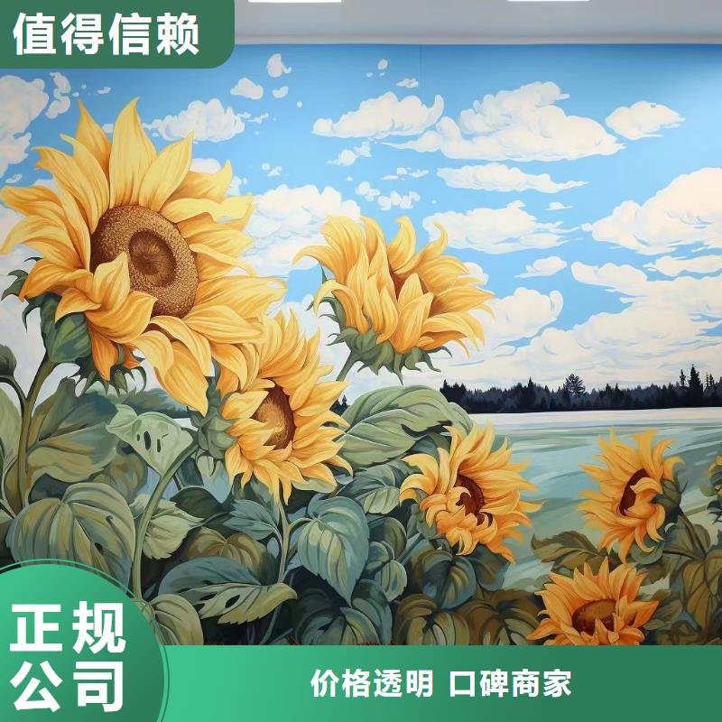 美麗鄉(xiāng)村彩繪手繪墻壁畫團隊