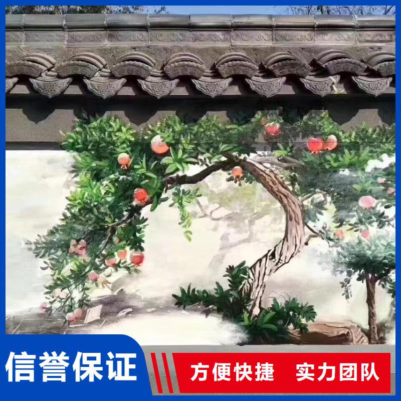 漳州東山南靖文化墻彩繪手繪壁畫藝術創作