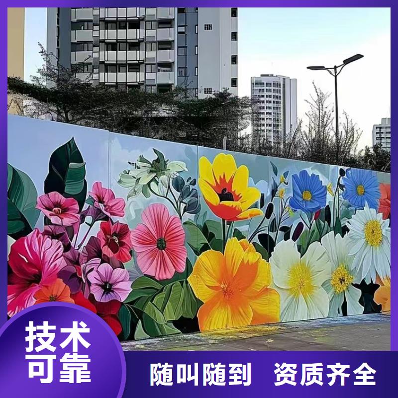 墻繪壁畫墻體彩繪涂鴉公司