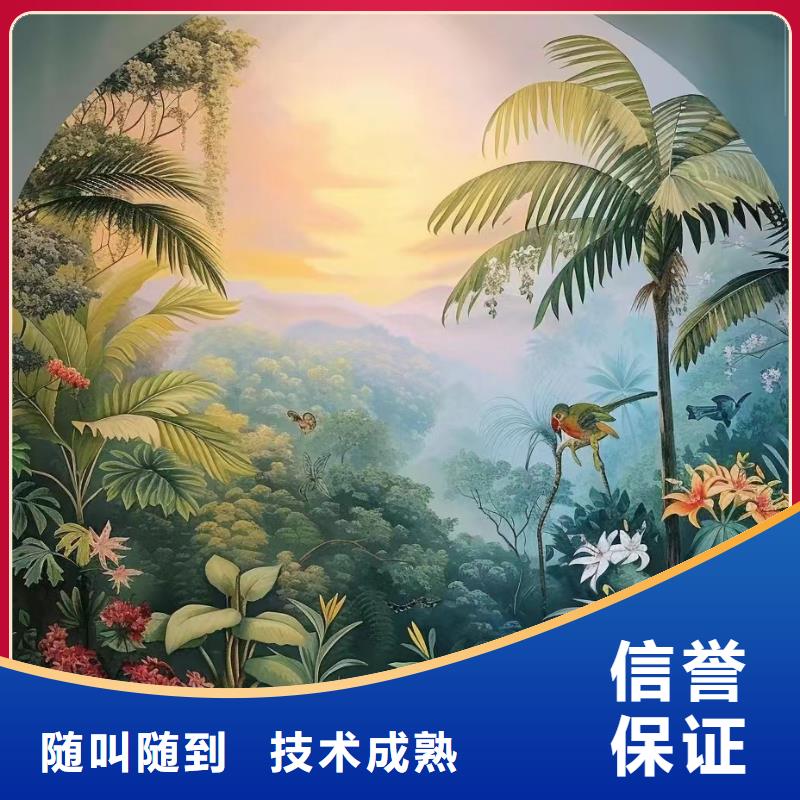 地面游戲彩繪手繪涂鴉工作室