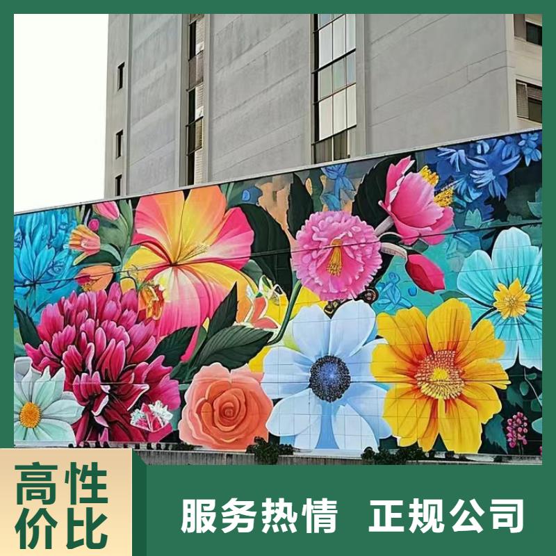 文昌市涂鴉彩繪墻繪手繪墻公司團隊