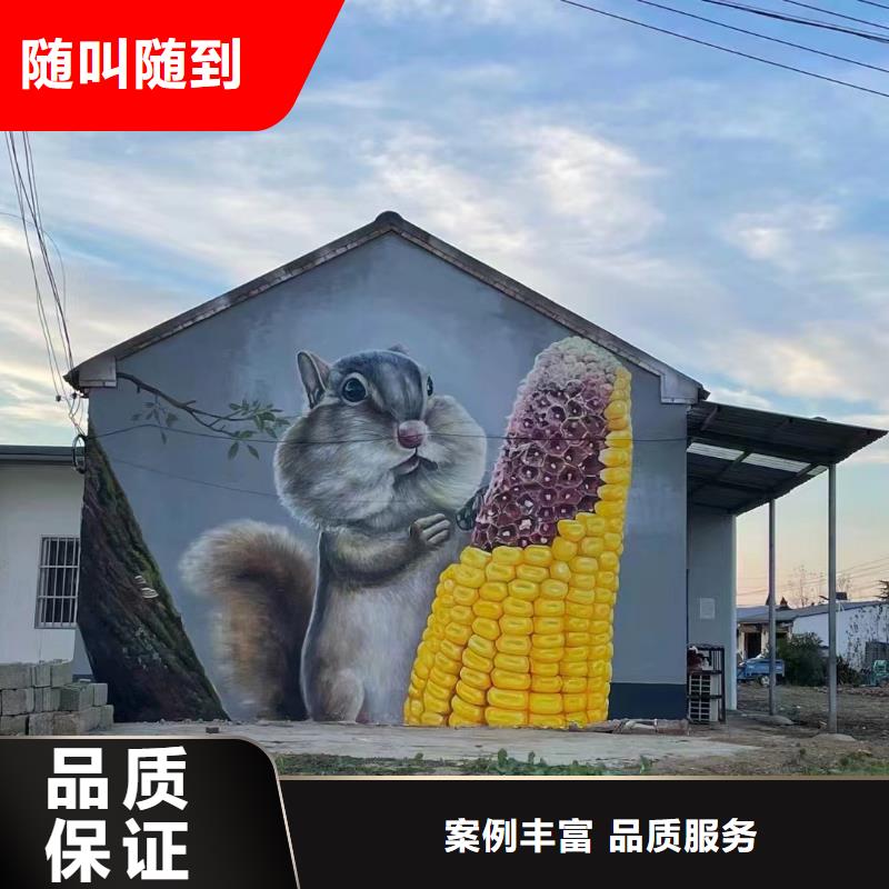 高標(biāo)農(nóng)田瓷磚壁畫定制團(tuán)隊(duì)