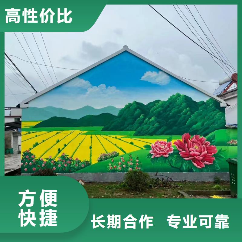 漳州東山南靖文化墻彩繪手繪壁畫藝術創作