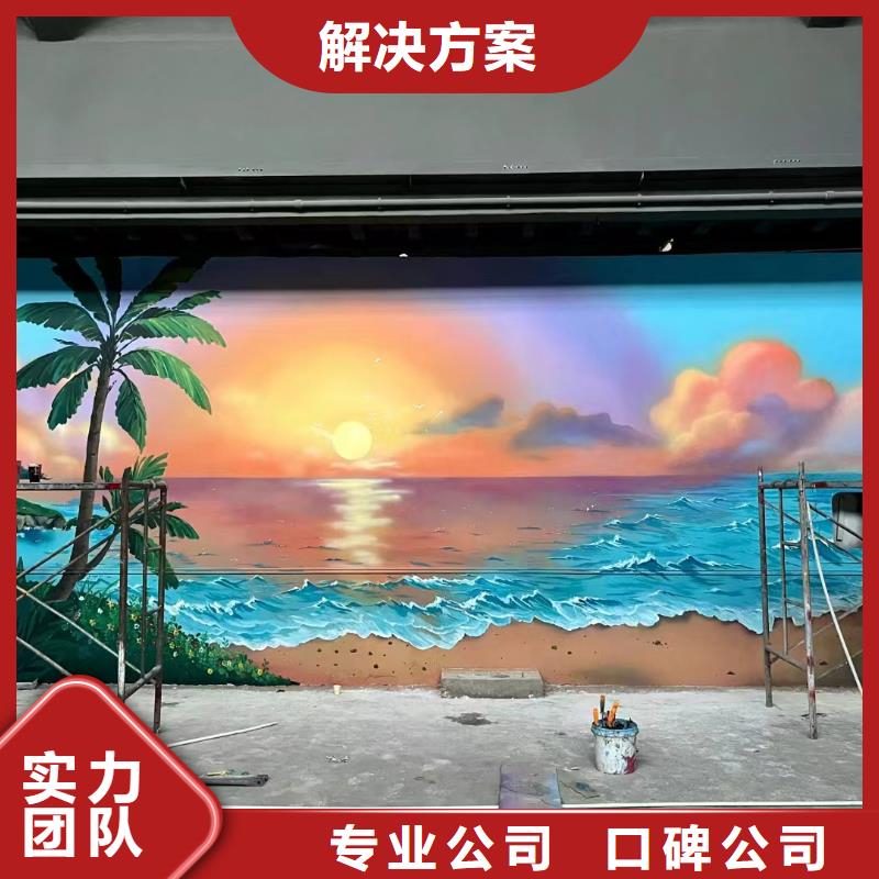 阿壩馬爾康九寨溝文化墻彩繪手繪壁畫公司