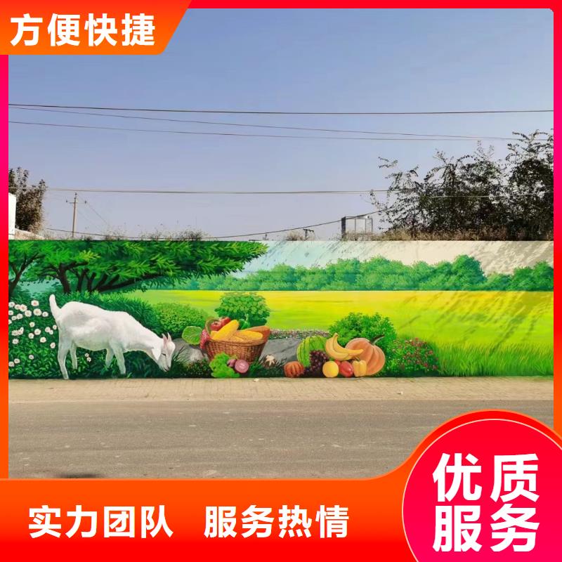 澄邁縣墻面繪畫墻體繪畫壁畫專業(yè)公司