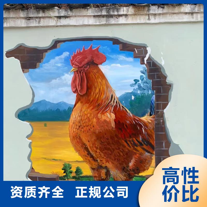 美麗鄉(xiāng)村彩繪手繪墻繪公司