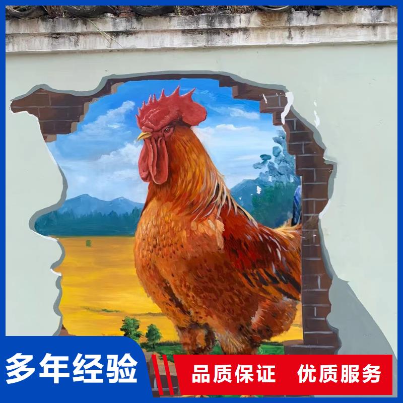 外墻彩繪手繪墻繪畫涂鴉團隊