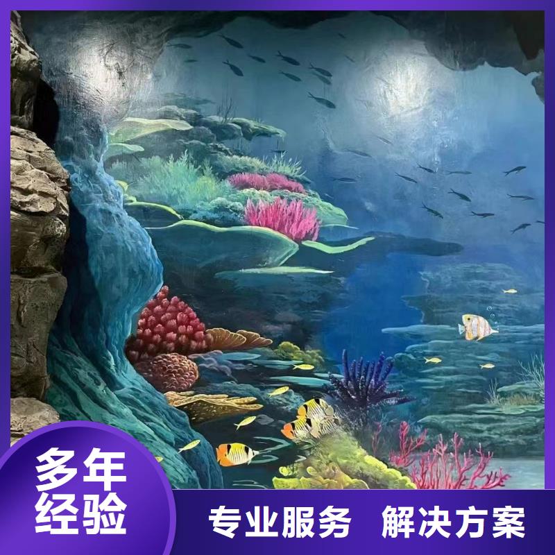 美麗鄉村彩繪手繪墻繪團隊