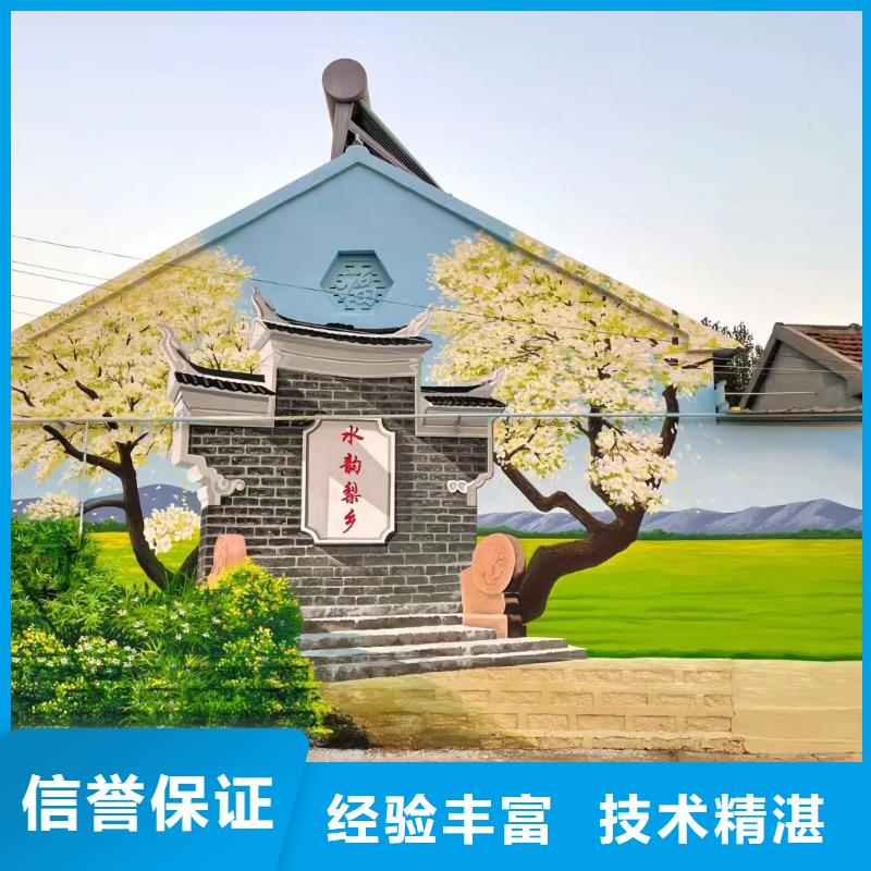 文化墻彩繪手繪墻繪畫工作室