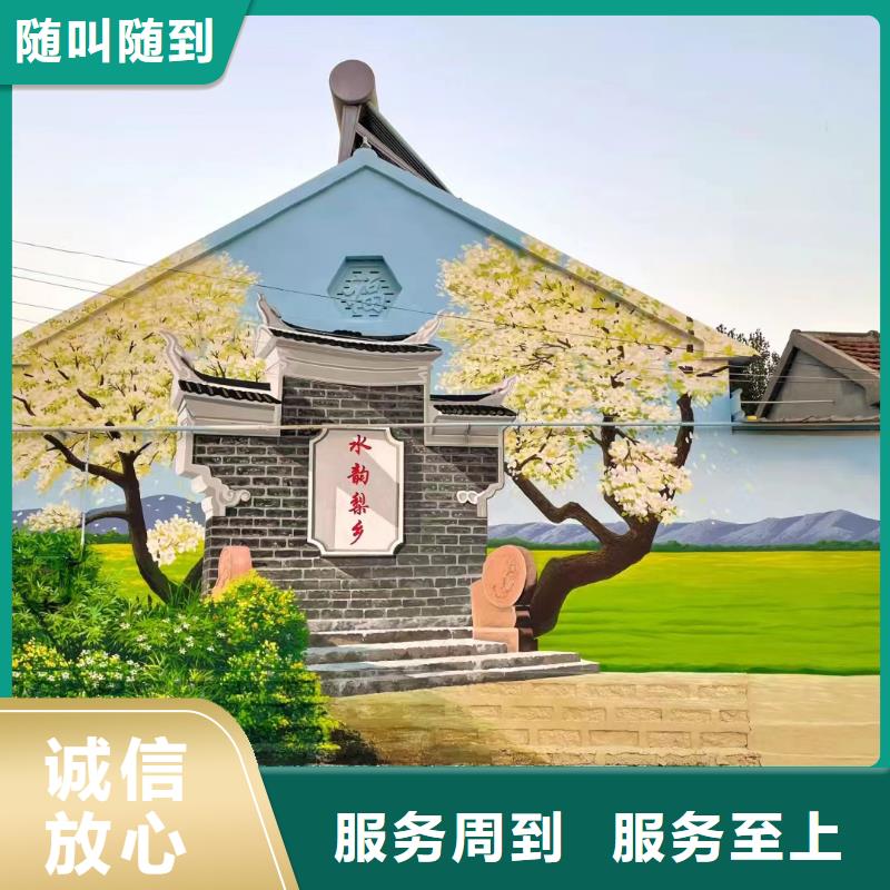 阿壩馬爾康九寨溝文化墻彩繪手繪壁畫(huà)公司