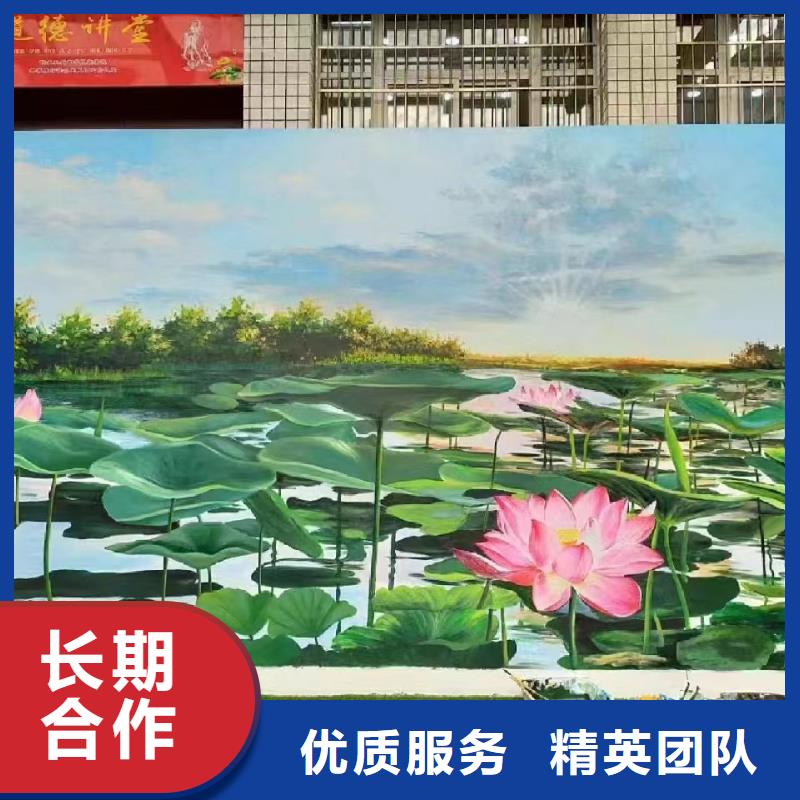 澄邁縣墻面繪畫墻體繪畫壁畫專業(yè)公司