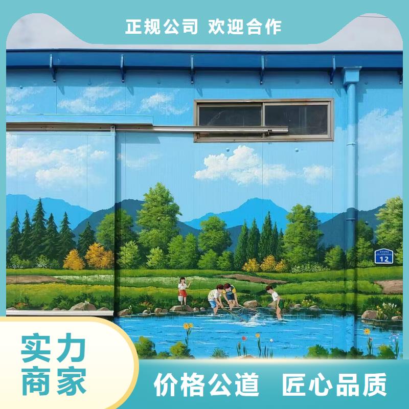 文化墻彩繪手繪墻繪畫工作室