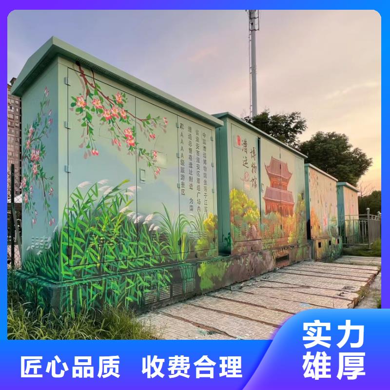 地面游戲彩繪手繪涂鴉工作室
