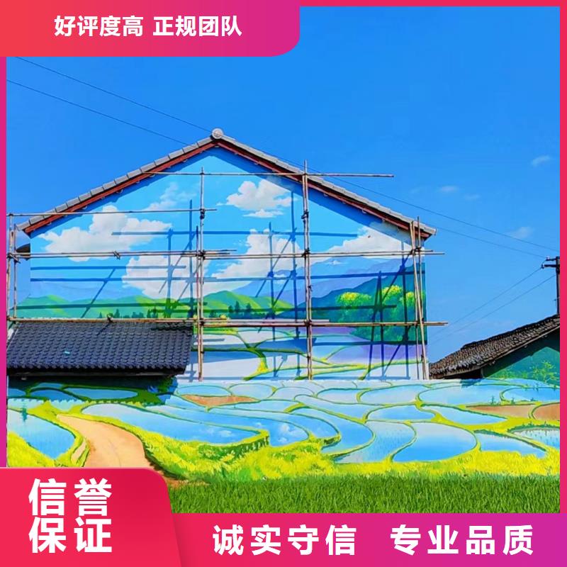 壁畫彩繪手繪涂鴉繪畫工作室
