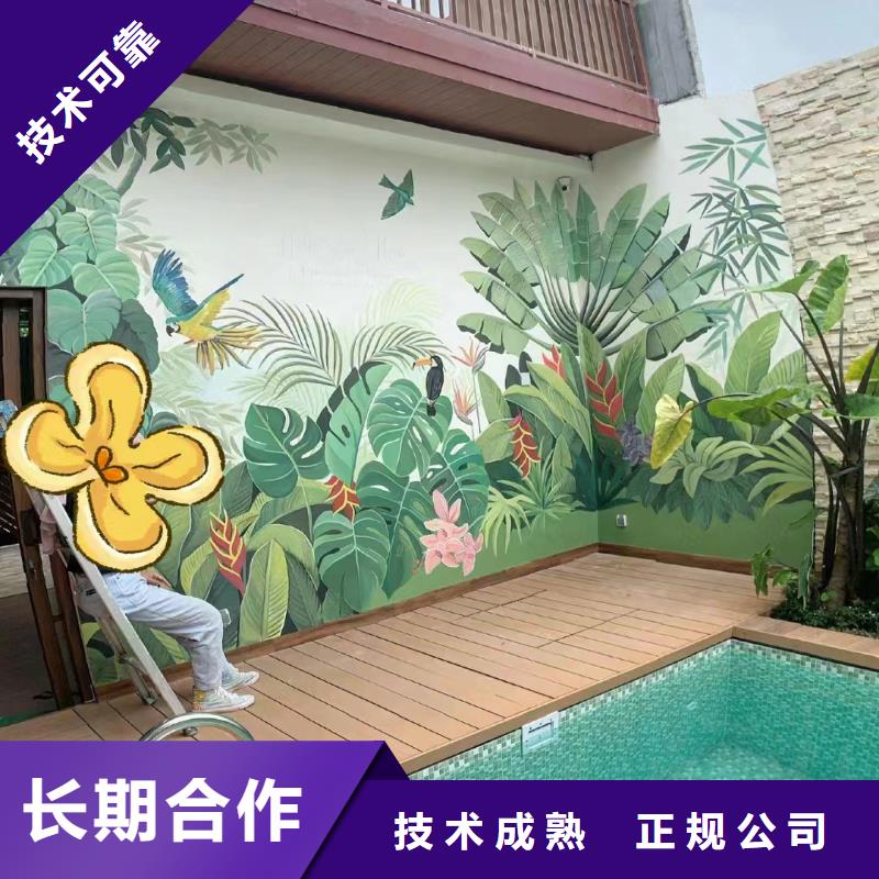 高標農田瓷磚壁畫定制工作室