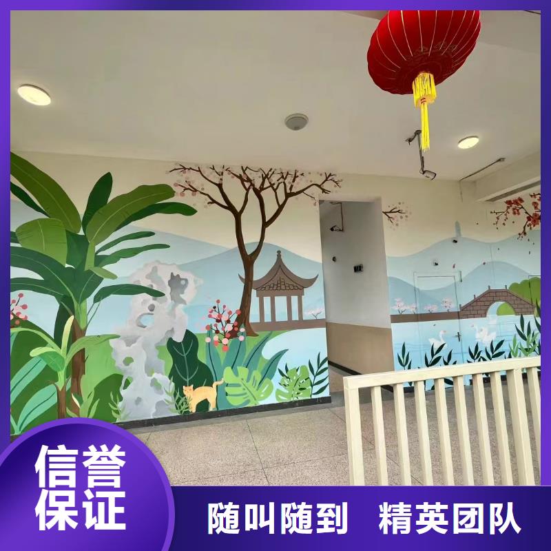 美丽乡村彩绘手绘墙绘公司团队