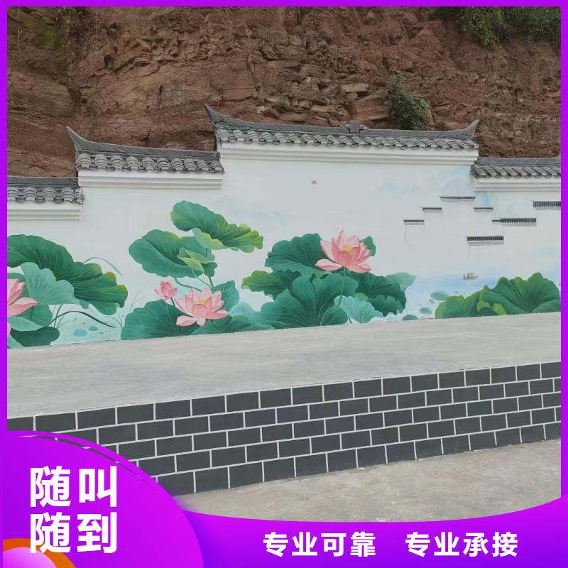 瓊中縣鄉村振興墻繪手繪墻彩繪公司