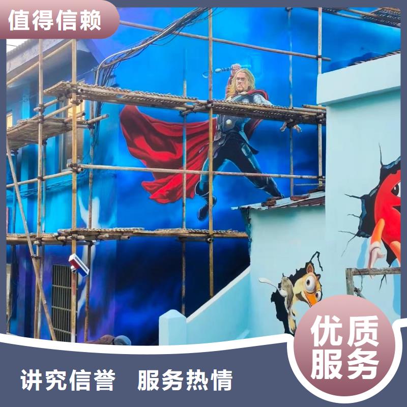 柳州柳城鹿寨墻面彩繪墻體手繪墻畫公司