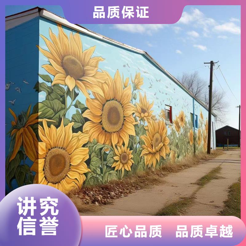 重慶大足手繪墻彩繪壁畫藝術創作