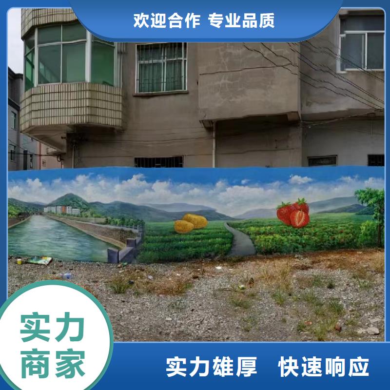 惠州景墻彩繪手繪涂鴉繪畫團隊