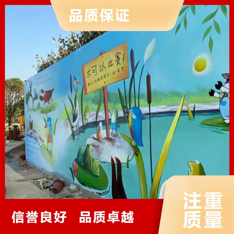 文化墻彩繪手繪墻繪工作室