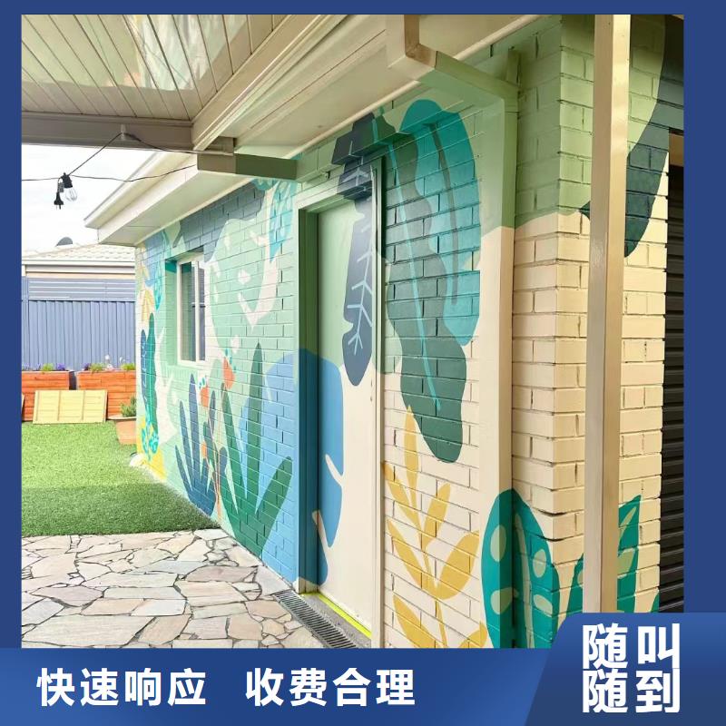 手繪墻涂鴉壁畫繪畫工作室