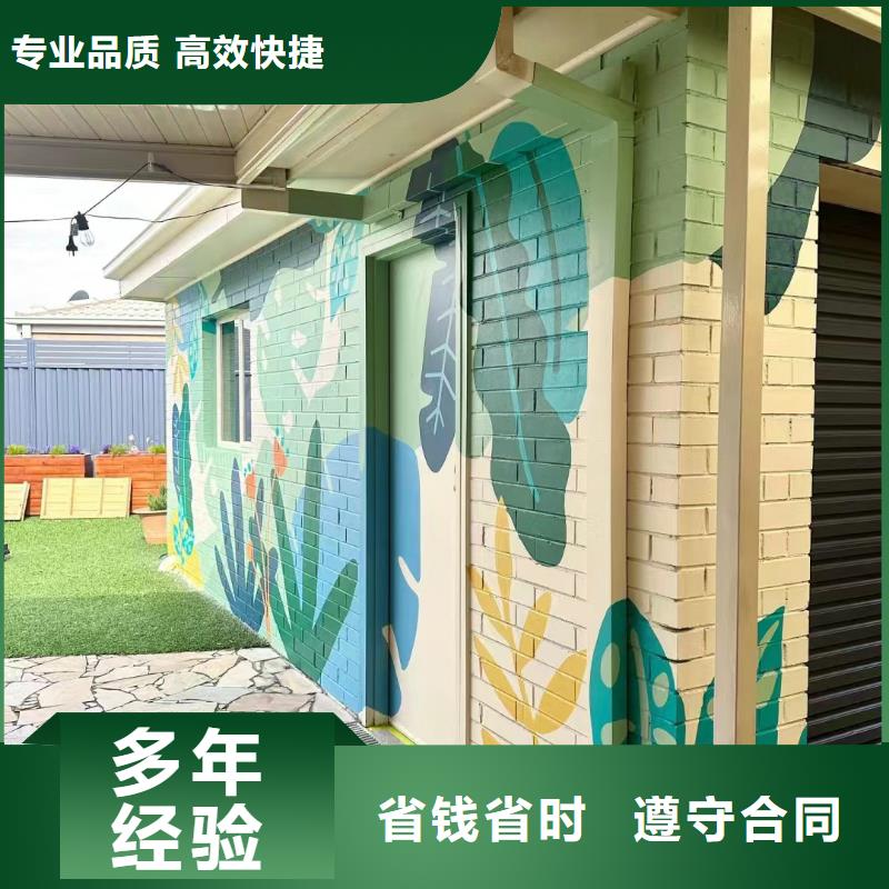 達州大竹渠縣墻繪墻體彩繪壁畫工作室