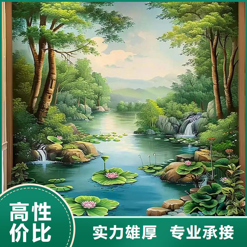 外墻彩繪手繪墻繪畫涂鴉團隊