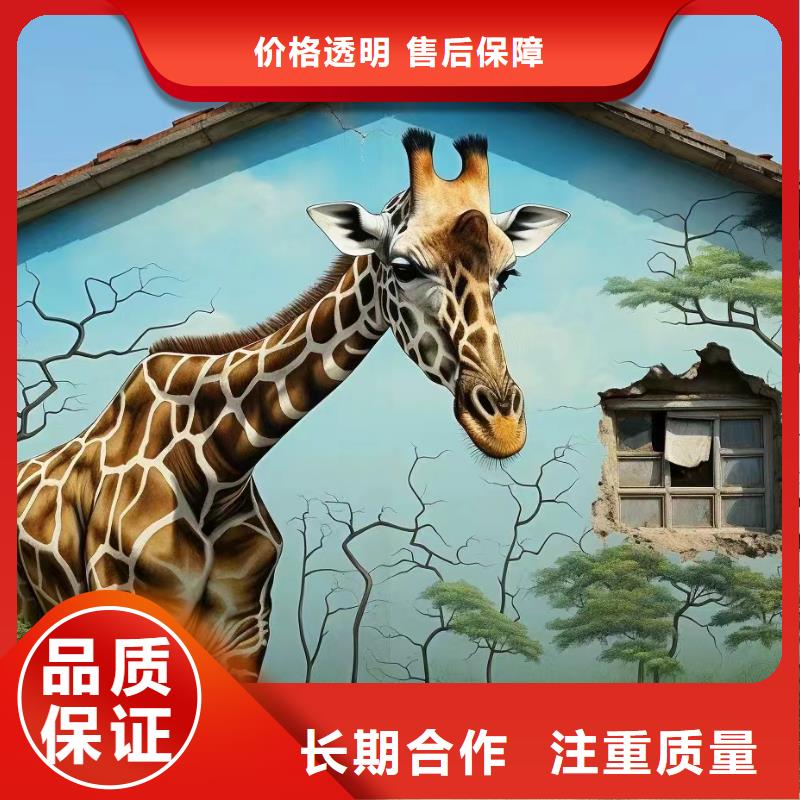 幼兒園彩繪手繪墻繪畫(huà)專(zhuān)業(yè)公司