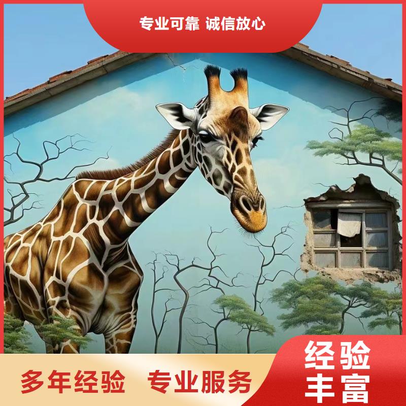 澄邁縣墻面繪畫墻體繪畫壁畫專業(yè)公司
