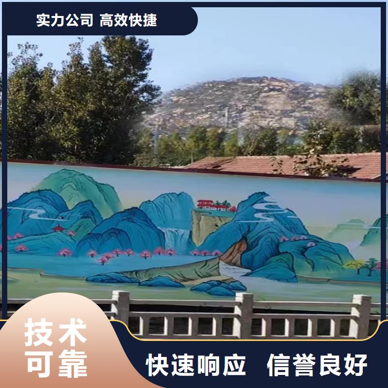 惠州景墻彩繪手繪涂鴉繪畫團隊