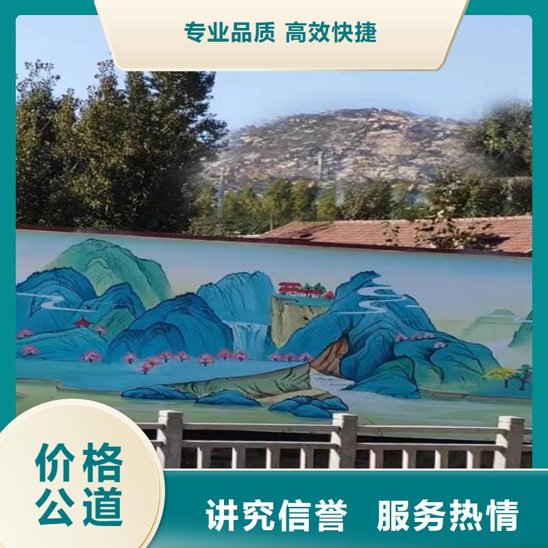 墙绘手绘墙彩绘壁画工作室