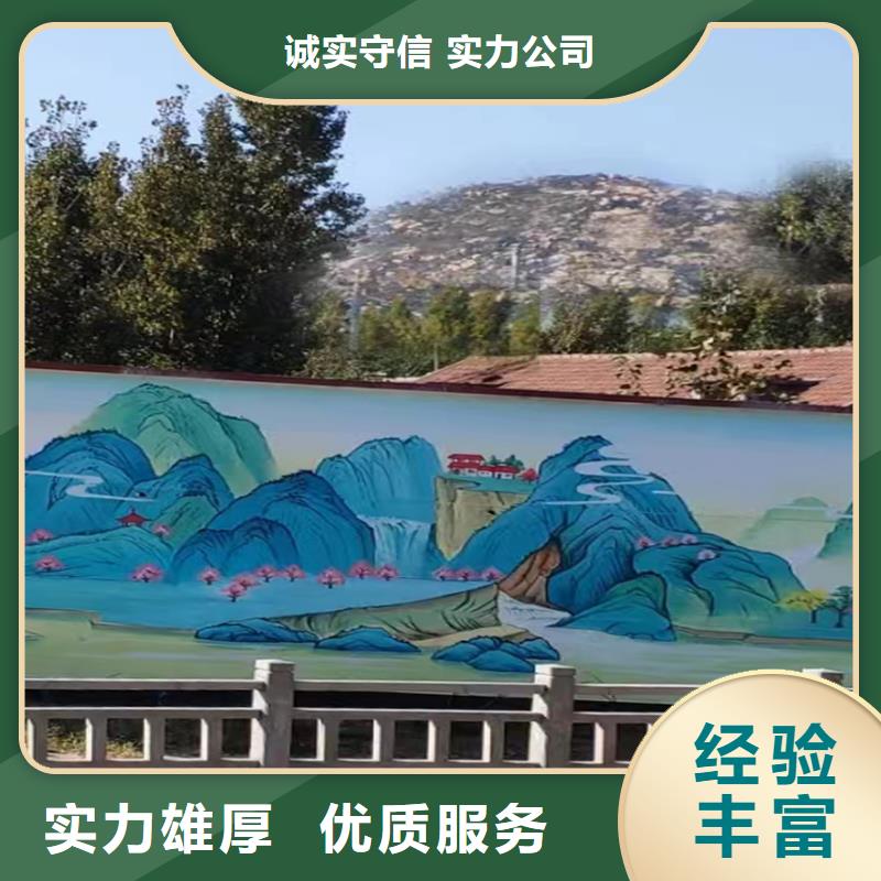壁畫彩繪手繪涂鴉繪畫工作室
