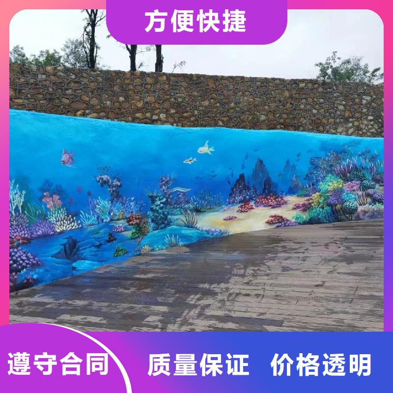壁畫彩繪手繪涂鴉繪畫工作室