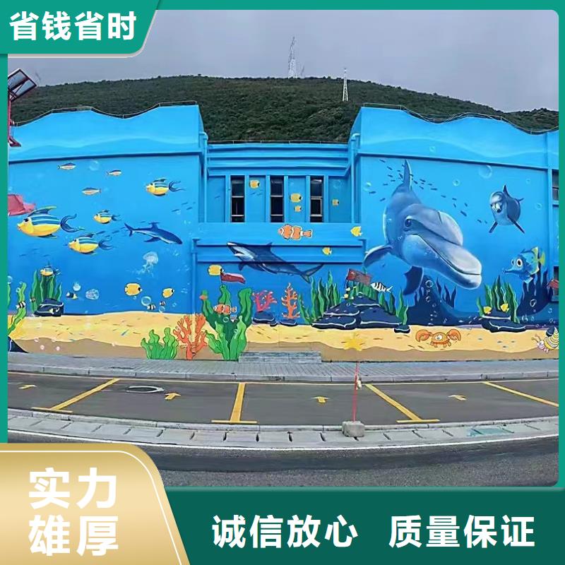 美麗鄉(xiāng)村彩繪手繪墻繪公司