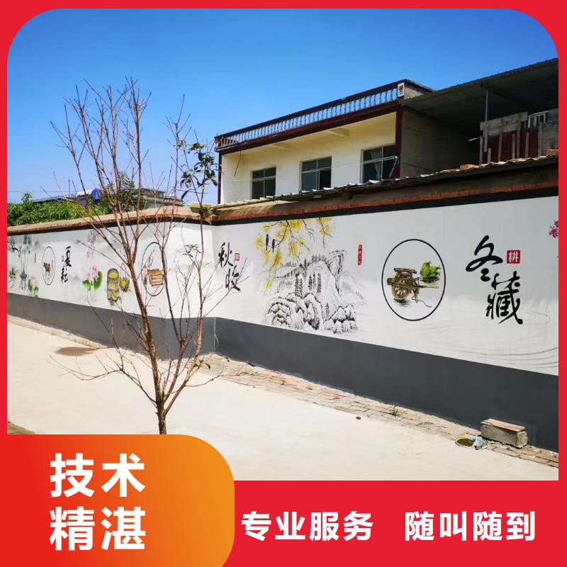 墻體彩繪墻面彩繪手繪工作室
