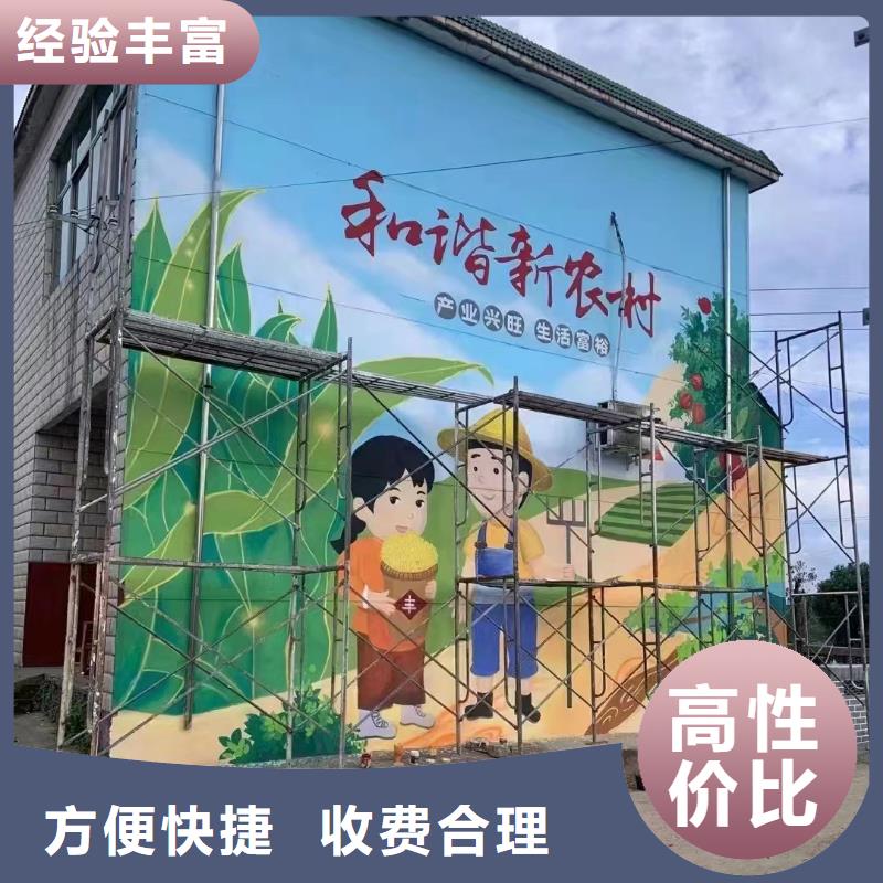 陵水縣瓷磚標識牌界碑團隊