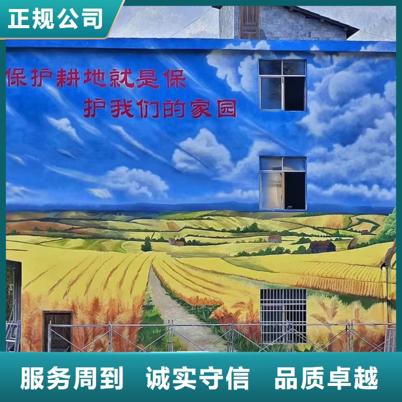 外墻彩繪手繪墻繪畫工作室
