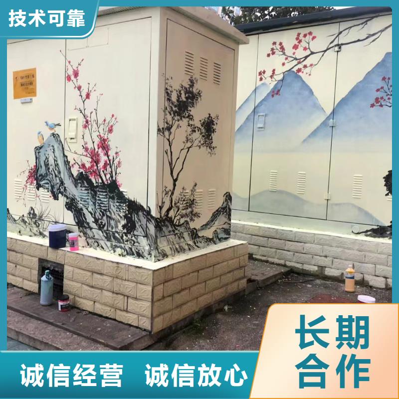 地面游戲彩繪手繪涂鴉工作室