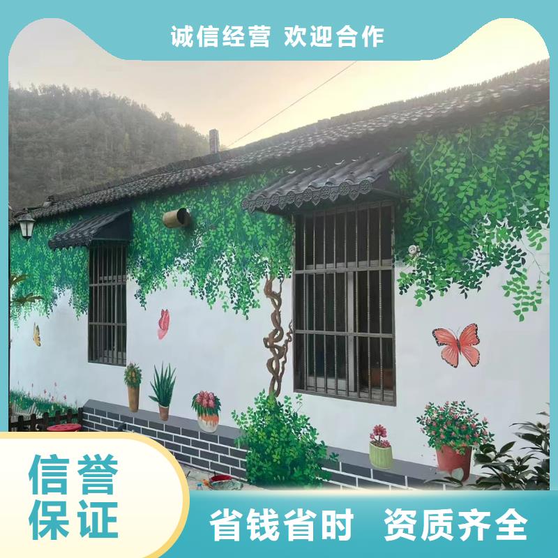 外墻彩繪手繪墻繪畫工作室