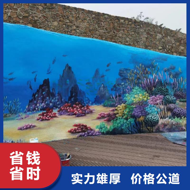 美丽乡村彩绘手绘墙绘公司团队