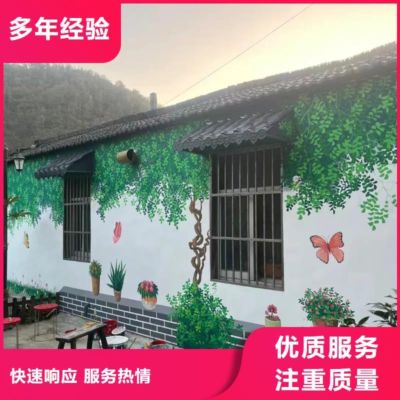 外墻彩繪手繪墻繪畫涂鴉公司