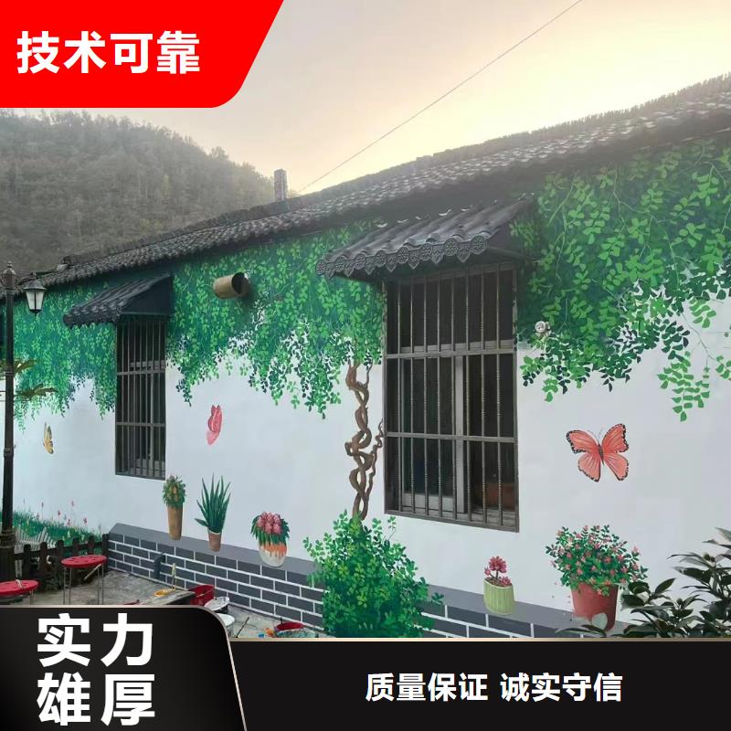 墻繪壁畫墻體彩繪涂鴉公司