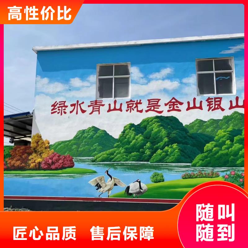 陵水縣瓷磚標識牌界碑團隊