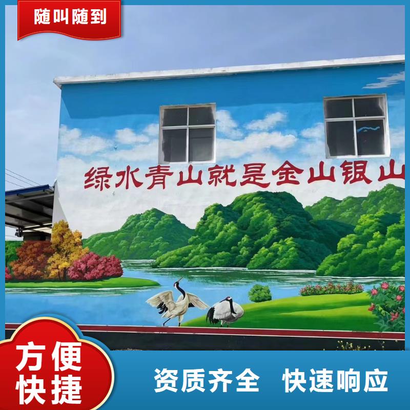 瓷磚陶瓷壁畫定制公司