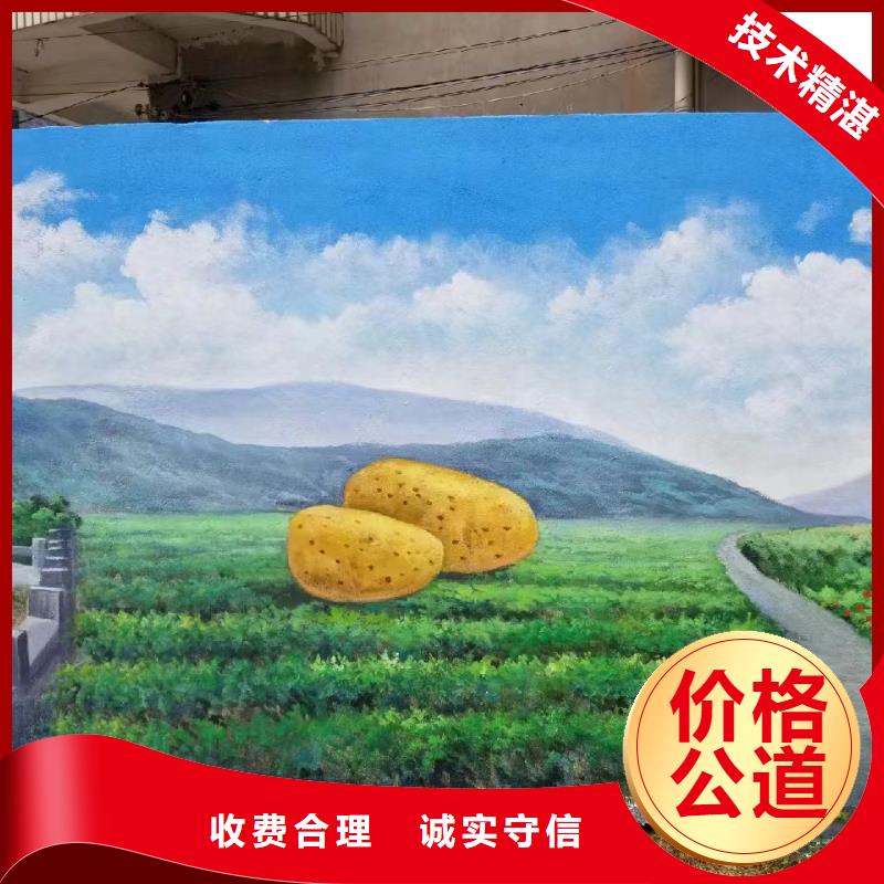 地面游戲彩繪手繪涂鴉工作室