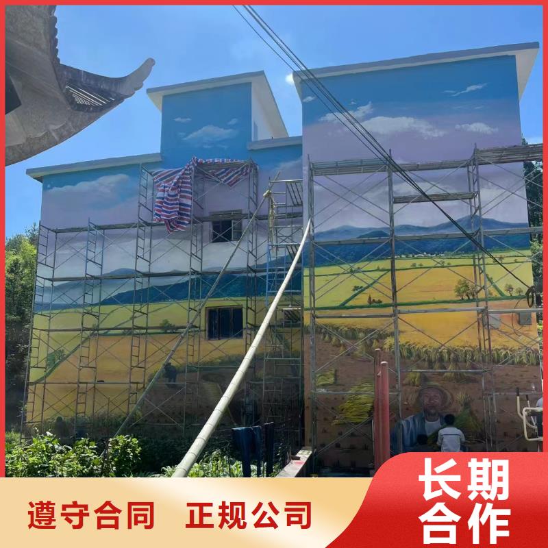 澄邁縣鄉(xiāng)村振興彩繪手繪墻繪工作室