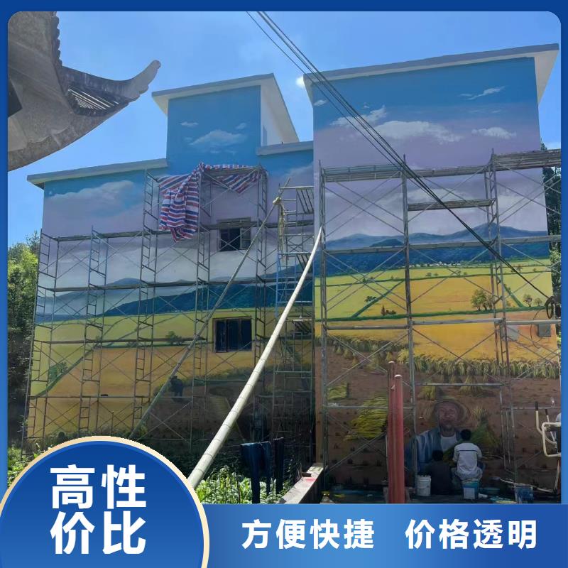文化墻彩繪手繪墻繪畫工作室