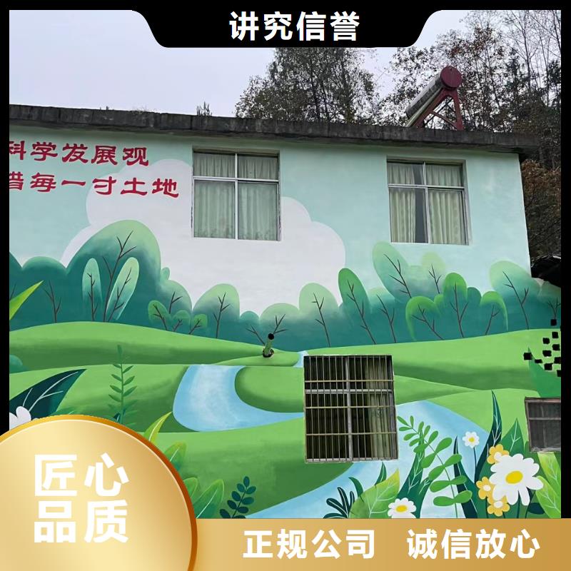墻繪壁畫(huà)手繪涂鴉繪畫(huà)工作室